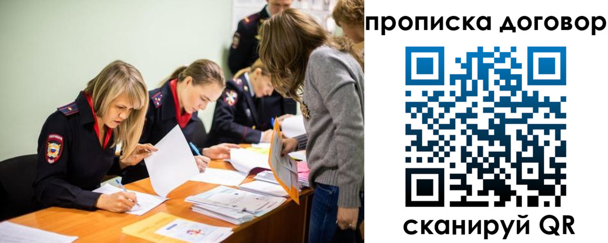 временная регистрация купить в Чистополье