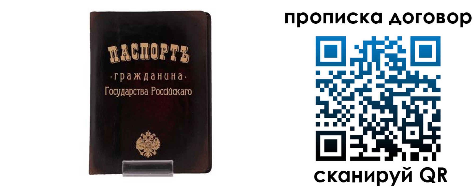 временная регистрация адрес в Чистополье